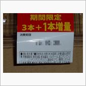 米国産米