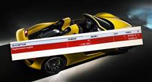 ポルシェ918スパイダーの部品価格流出。エンジン単体2300万円、トランスミッション800万円