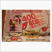 昨日と今日のトピックス