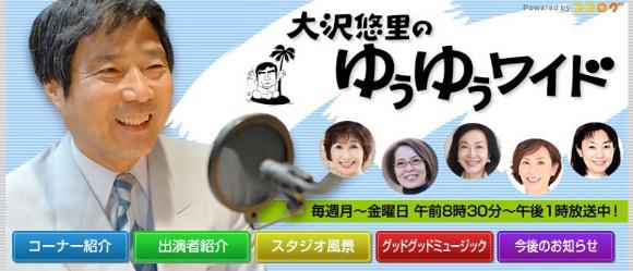 お疲れ様デス ノブヒデのブログ もういいじゃないですか ｂｙ日景忠男氏 みんカラ