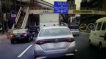 3月23日　世田谷事故について考えてみた（国道246号）