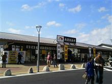 埼玉→三重へブーン(^_^) 埼玉→三重へブーン(^_^)
