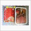 カニ食いに行きたかった。