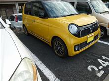 冬から夏へ