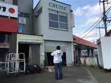 ☆　札幌のクルーズ イカポンＺＥ４０組み込み！　☆　