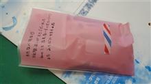 異動