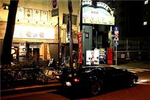 仕事しろ　飲んだら乗るな　カウンタック　こちら明大前　すずらん通り