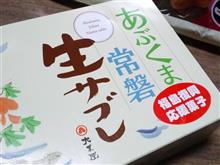 さて、 色々と 。 さて、 色々と 。