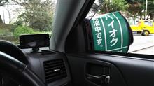 心も満タン。