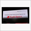 サブブランド『Audi Sport』導入♪