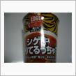混ぜるな危険！？