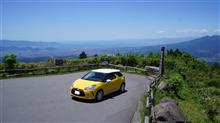 DS3で行く最後の箱根周辺散策ドライブ2014 DS3で行く最後の箱根周辺散策ドライブ2014