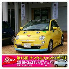 ふなっしーカー みんカラ 車 自動車sns ブログ パーツ 燃費 整備 ふなっしーカー みんカラ 車 自動車sns ブログ パーツ 燃費 整備