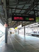 本日の出先〜～。