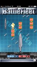 艦隊決戦