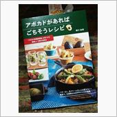 たまには料理の本など♪
