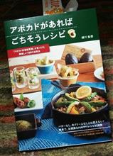 たまには料理の本など♪