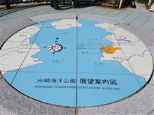 3連休からのいろいろ 3連休からのいろいろ