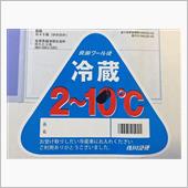 【 ふるさと 】 佐賀県・太 ...