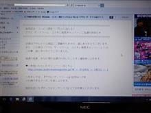 懸賞 「アサヒ ザ・ドリーム」 に当選しました。