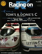童夢とトムスのC
