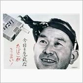 本日発売