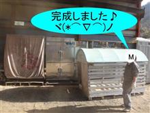 一番のデカブツが・・・　ε=ε=(ノ≧∇≦）ノキャー 