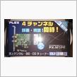 ＰＣでテレビを。