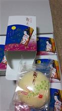 仙台銘菓 萩の月