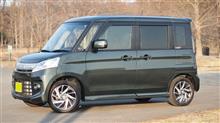 新しい相棒