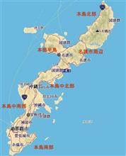 3泊4日の家族旅行~♪ 3泊4日の家族旅行~♪