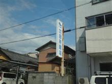 心臓を求めて三千里♪　ﾍ(￣▽￣ﾍ)ｴﾍﾍ 
