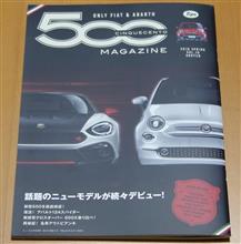 話題のニューモデルが続々デビュー！