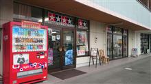 モデラーズ松永南部店！