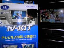 CX-5にテレビ見れるやつを付けたよ。