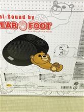 春の仕様変更です!(フロント) 春の仕様変更です!(フロント)
