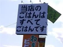 寝落ち…