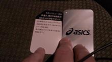 ゴム屋の作った靴も凄いけど、やっぱり靴屋の作った靴はもっと凄かった!?