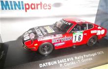 レアな？1/43MINIpartesのダットサン240Zポルトガルラリーです♪