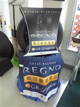 軽専用レグノ