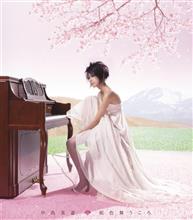 桜色舞うころ(season 2)