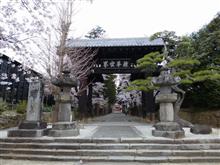 甲斐の国へ 甲斐の国へ