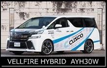 4/9-10 栗東市 タイヤ館栗東『車高調&amp;アルミパーツ大商談会！』に出店します