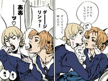 おそようございまちゅ