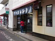 【田中屋】・・・。