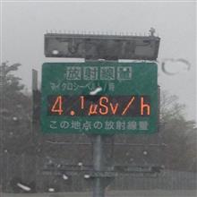 東北旅行5日目(最終日) 東北旅行5日目(最終日)