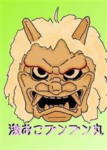 勘弁して…