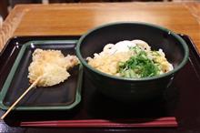 今日のディナーは、TFTビル内「麦まる」ぶっかけ温玉＆玉ねぎ天 480円