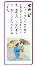 役立たずの小役人は国民にとって無益なだけ 役立たずの小役人は国民にとって無益なだけ