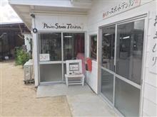 沖縄旅行3日目 パワーストーン TENRIN